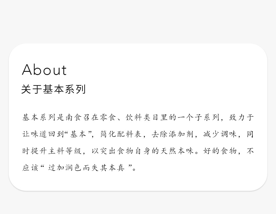 南食召 【基本山楂露】氮氣果飲 清爽鮮果汁飲料氣泡水 310毫升裝