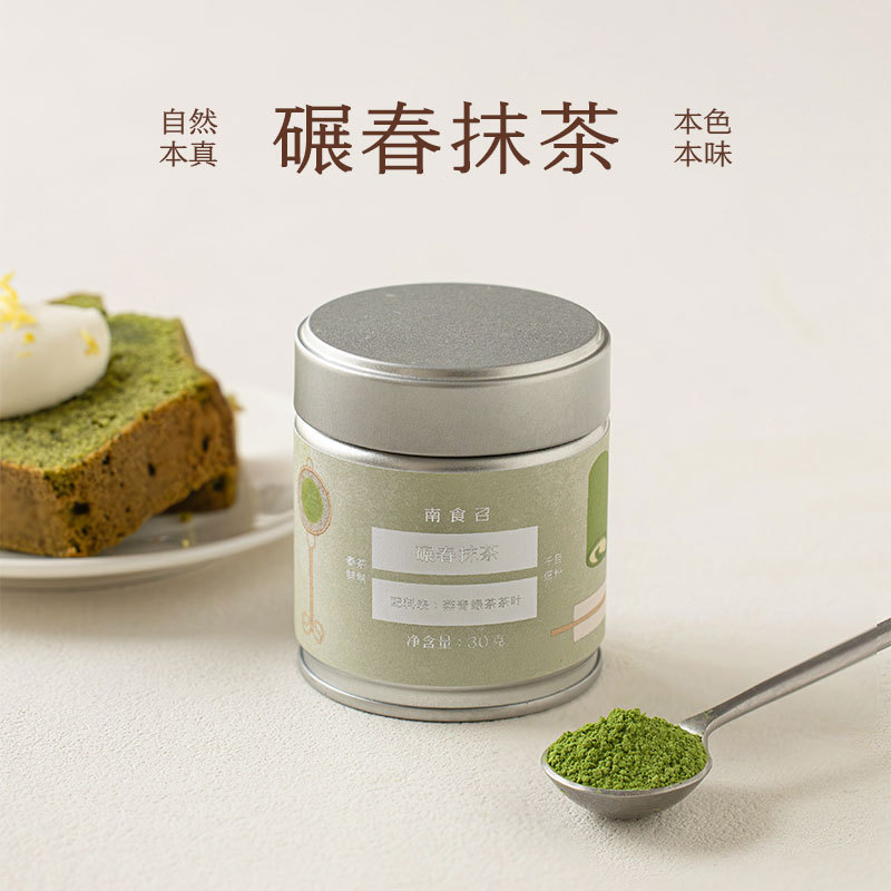 Nanshizhao Spring Matcha Tea Ceremony Grade Matcha Powder for Cooking, Green Tea Powder for Beverages, Desserts, Lattes, and Baking Nanshizhao Spring Matcha Tea Ceremony Grade Matcha Powder for Cooking, Green Tea Powder for Beverages, Desserts, Lattes, and Baking