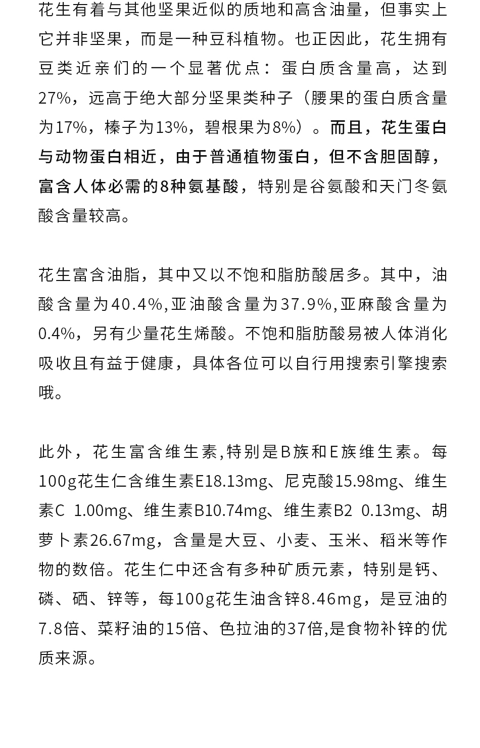 南方食召 本真幼滑花生醬 無添加純花生醬拌麵醬沾料塗抹麵包沙拉醬 210克