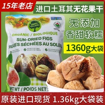 Imported Turkish Happy Village Letun Dried Figs No Added Sugar Instant Soup Whole 1360g