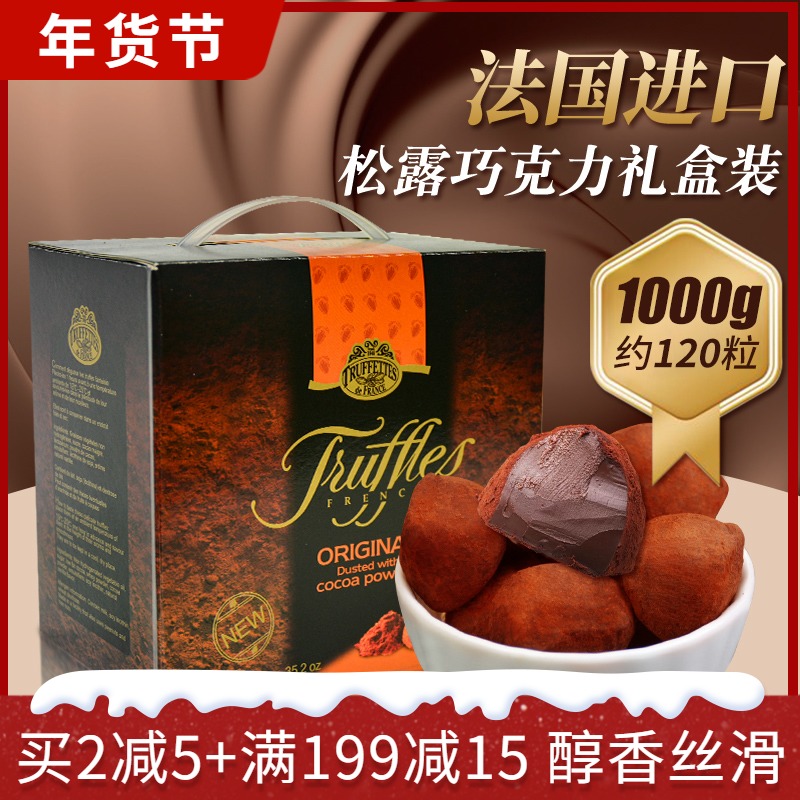 France Imports Qiao Mu Original truffles Truffle Chocolate 500g Gift Boxed Gift Snacks
