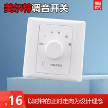 Melte audio volume size constant pressure switch fixed resistance tuning leakage protection 86 type knob sound regulator