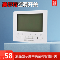 Melte LCD central air conditioning fan speed control temperature switch control touch acrylic panel thermostat