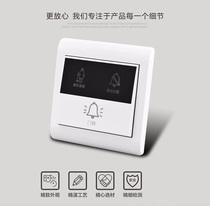 Melt electronic door number please clean up Do Not Disturb switch reset three-in-one switch Hotel Hotel dedicated