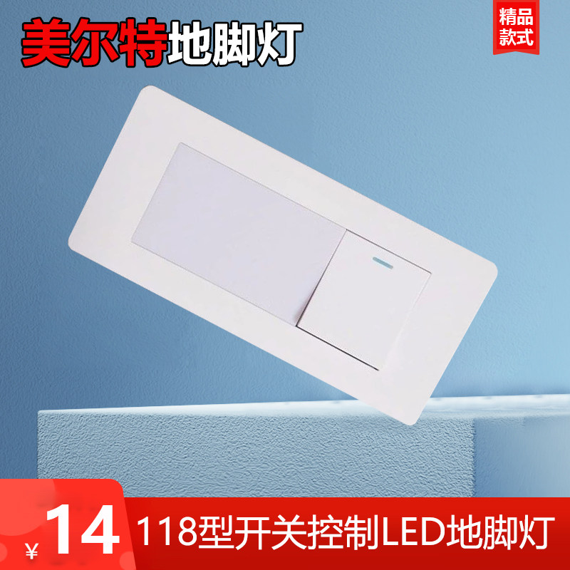 Melt Hotel Night Lights Avenue Stairway Step Step Lights 118 Infrared Induction Switch