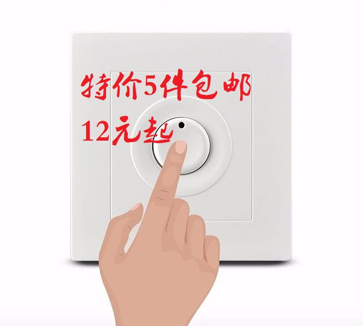 Meirt Human Sensing Switch Infrared Staircase Sensing LED Timelapse Smart Light Control Aisle Concealed 86 Type-Taobao