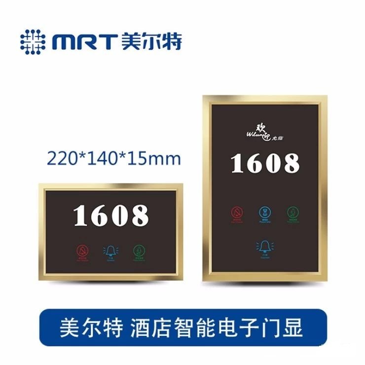 Set made hotel electronic luminous door card lamp upscale custom door display guesthouse room number LED guest room intelligent wireless-Taobao