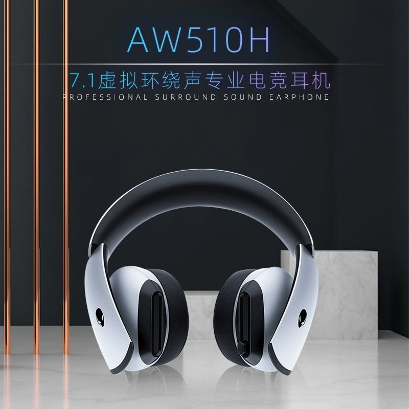 Alienware Alienware AW310H AW510H AW988 Cable Game Esports Headset