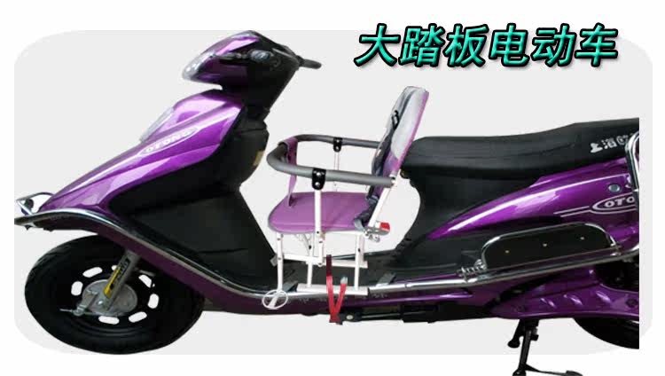 siège enfants pour vélo - Ref 2417999 Image 38