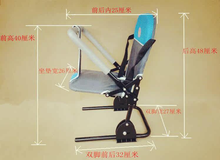 siège enfants pour vélo - Ref 2416355 Image 65