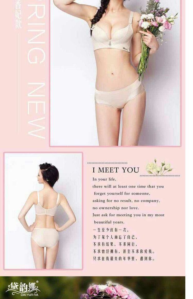 [香妃 款] 黛 韵 underwear Đồ lót chính hãng Không có vòng thép tập hợp điều chỉnh Đồ lót gợi cảm Áo ngực nhận sữa áo ngực cho người ngực lép