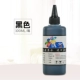 省 染料 lọ mực mũi kim 100ML cho Epson R330 Jig 1390 1430 1500