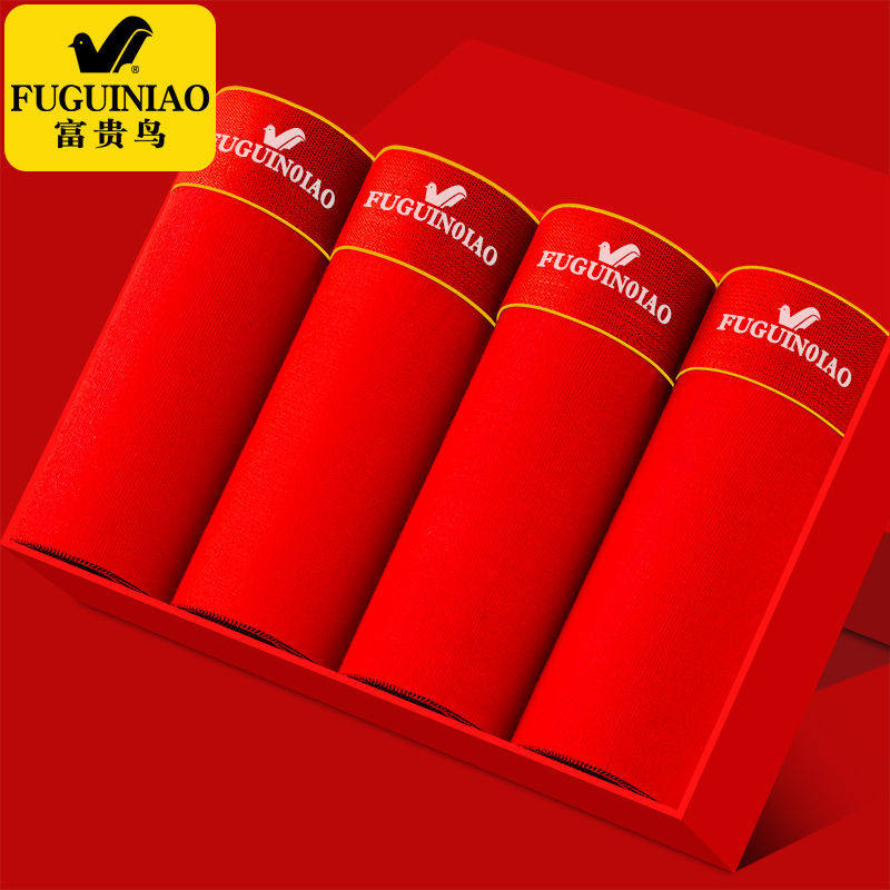 (Fuguiniao) 4 gift boxes men's underwear cotton 100 antibacterial printing underwear boys boxers