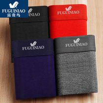 FGN2 3 4 gift box mens underwear cotton printing mens boxer breathable four-corner mid-waist trousers 0101