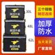 Meituan takeaway insulated meal delivery box rider equipment insulated meal box size outdoor stall refrigerated box