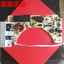 Jiuyang Accessories Induction Cooker C21-SC007-A Main Board C21-SC807-A1 C21-SC607-A1 Circuit Board