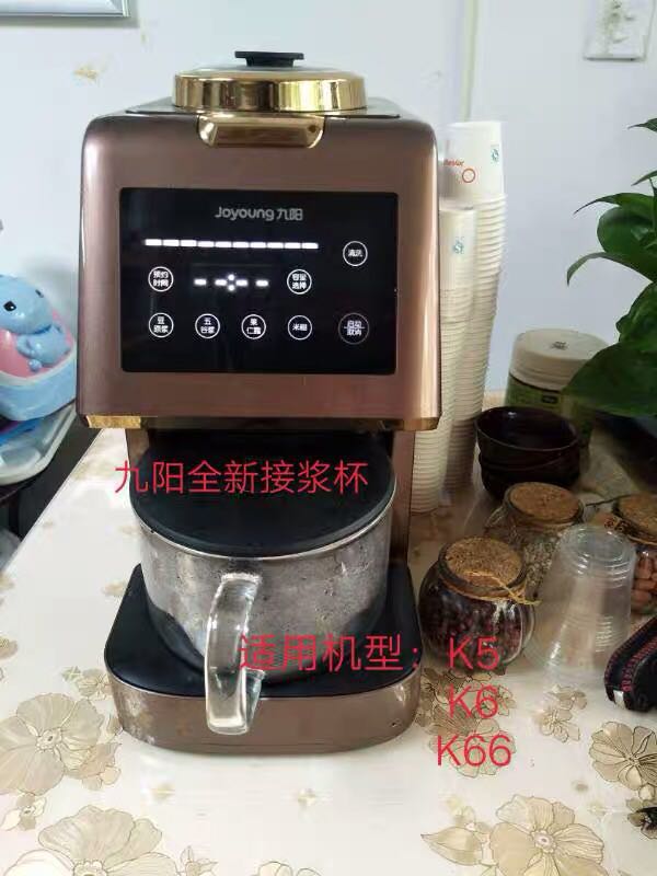 Kyusyang soy milk machine glass slurry cup original DJ12B-K5 DJ10R-K6 K66 glass pulp cup accessories