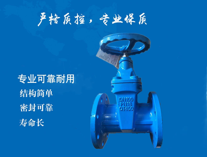Z45X dark bar elastic seat seal soft sealing flange gate valve fire water valve manufacturer direct marketing quality assurance