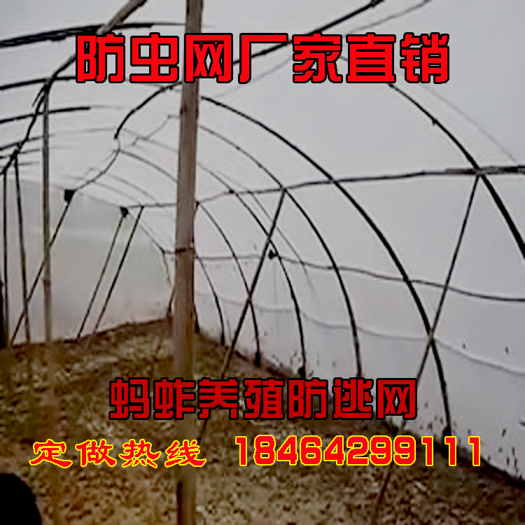 Anti-aging thickened nylon farm anti-mosquito net fence insect net Vegetable greenhouse special pig farm anti-mosquito net