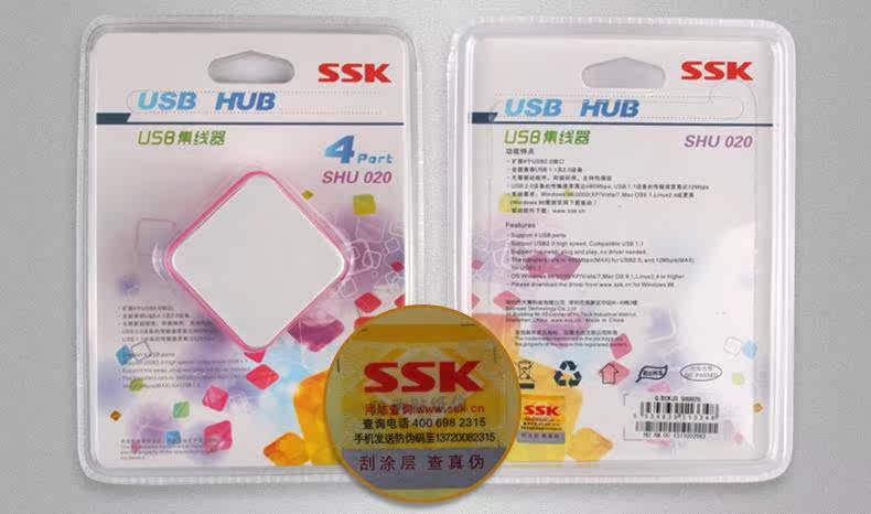 Concentrateur USB - Ref 366575 Image 10