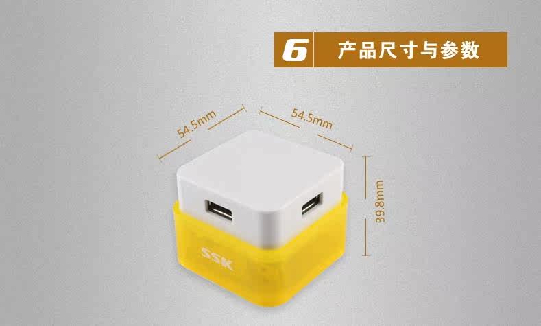 Concentrateur USB - Ref 366575 Image 12