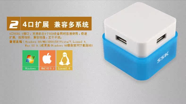 Concentrateur USB - Ref 366575 Image 7