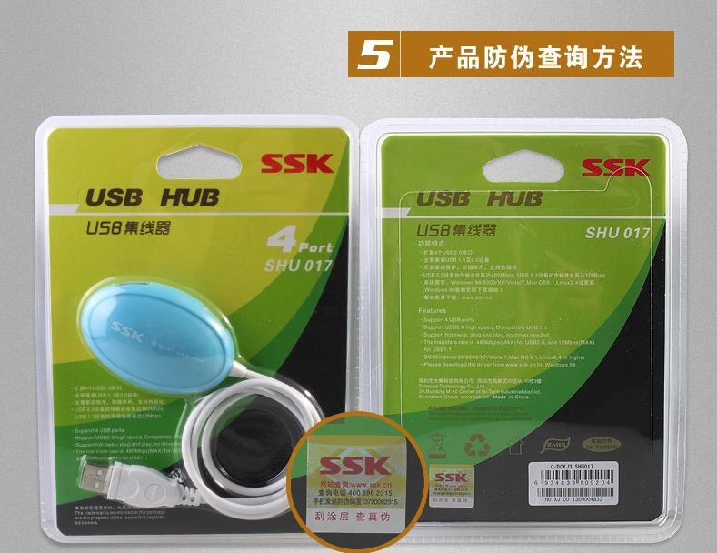 Hub USB - Ref 365652 Image 10