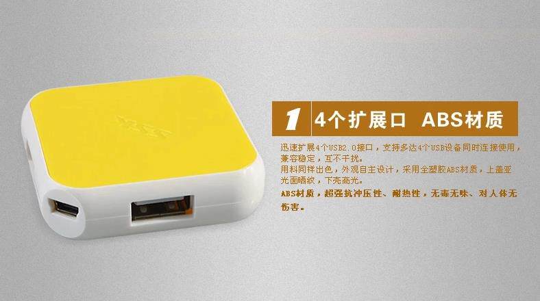 Hub USB - Ref 367070 Image 4