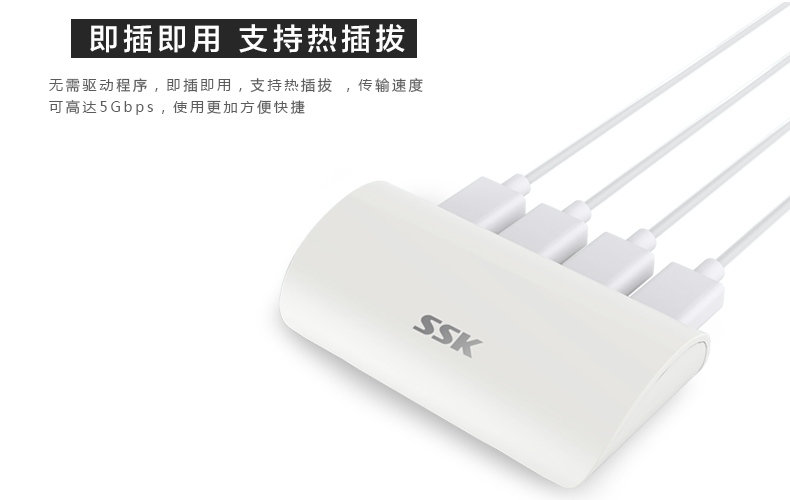 Hub USB - Ref 365770 Image 17