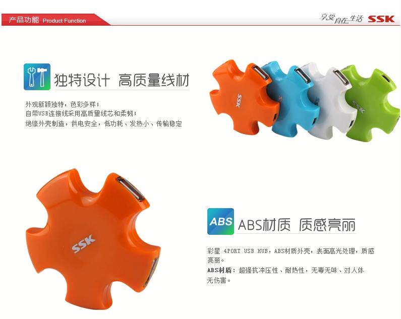 Hub USB - Ref 366745 Image 6