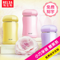 Warm hand thermos cup female small children drink cup student portable 304 stainless steel creative cute Cup