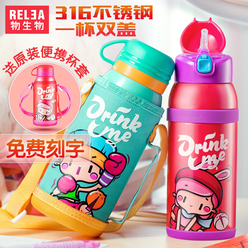 BIOBBIO CHILDREN INSULATION CUP WITH STRAW DUAL-USE CARTOON CUTE 316 STAINLESS STEEL KETTLE BABY DRINK WATER CUP