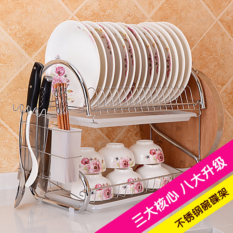 Stainless steel dish containing shelf thickened double layer kitchen shelve chopping block bowls chopsticks drain rack with pan drip angle rack
