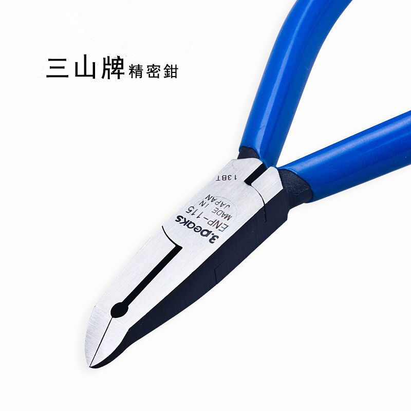 Japan Three-Mountain Card Microelectronics Diagonal Mouthfitter Oblique-mouth pliers ENP-115 4 inch and half tool