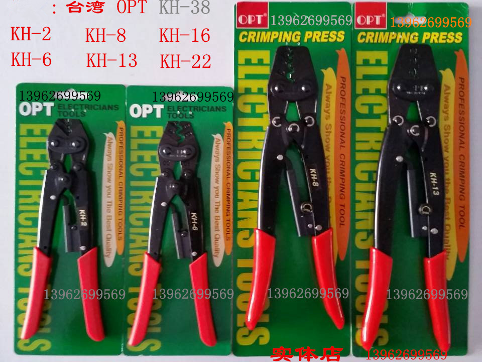 Taiwan OPT Ratched Terminal Insulation Terminal Clamp KH-2 6 8 13 16 22 38