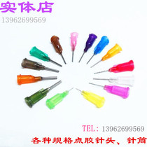 Dispensitive needle total length 25MM plastic steel precision dispensing needle dispensing consumables plastic seat screw needle