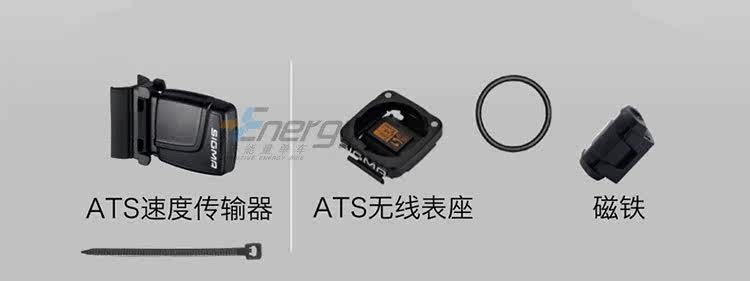 Compteur de vélo SIGMA - Ref 2425153 Image 11