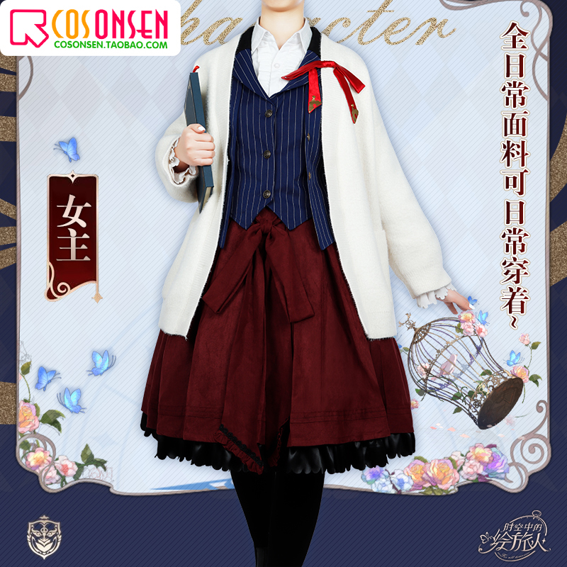 cosonsen time and space painted traveler cos my heroine COSPLAY clothing game daily women's suit