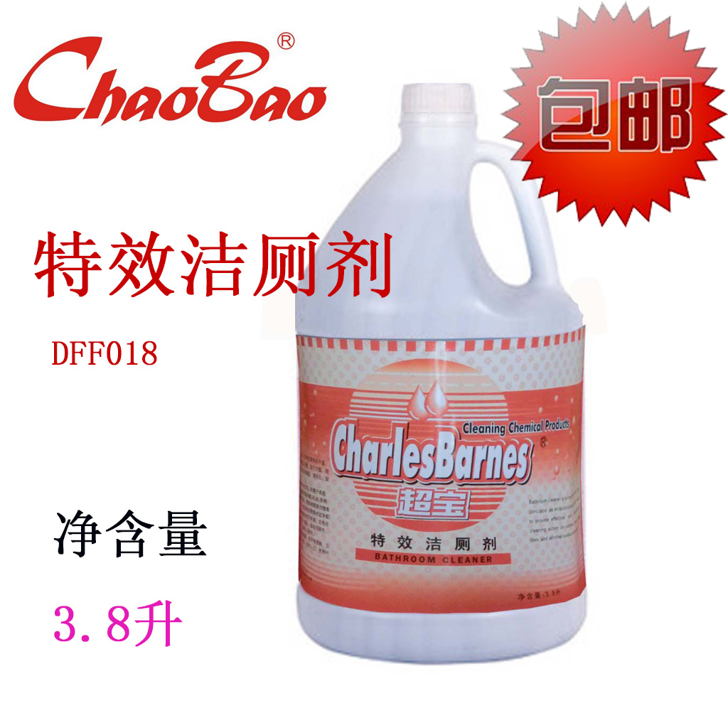 Ultra-Baobao Toilet Bowl with special effects Toilet Bowl Clean Makeup Room Hotel KTV Clean Toilet Liquid Descaling Besides Taste Big Buckets