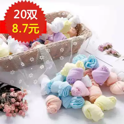 20 pairs of candy socks, floor stockings, short socks, baby summer disposable socks, children's band socks, color non-slip