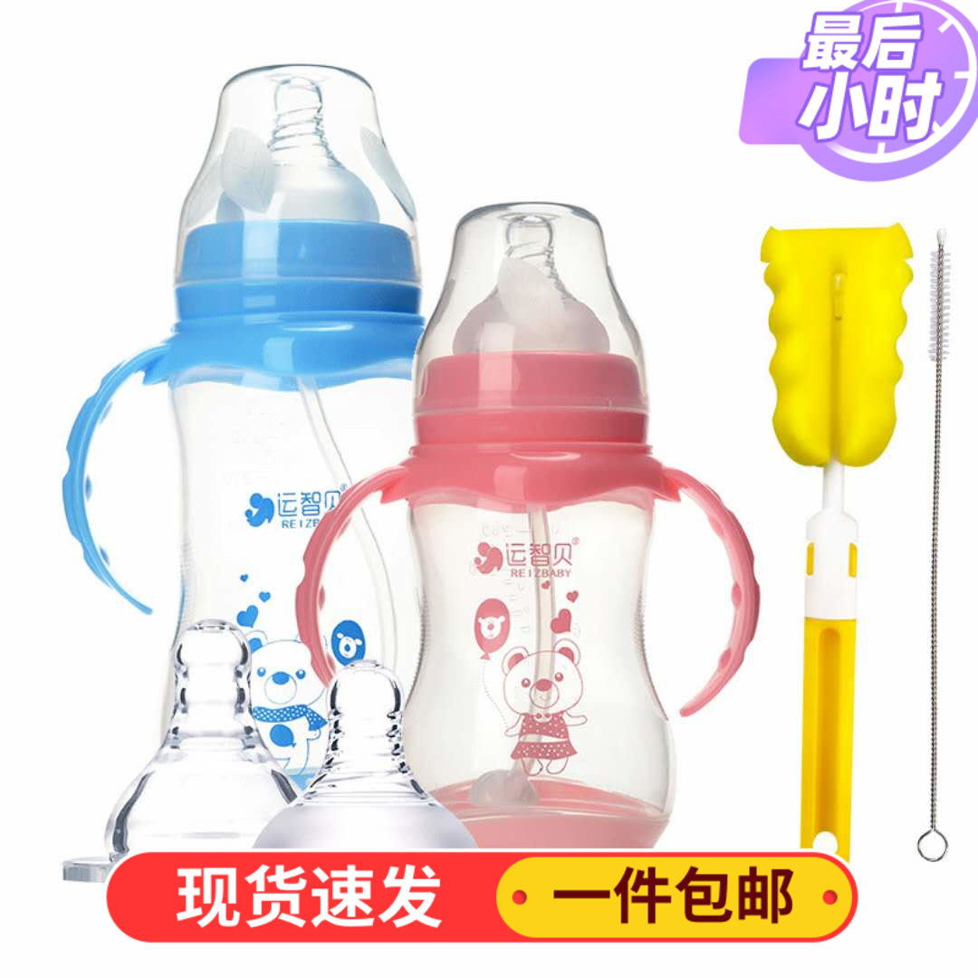 Baby bottle with handle wide calibre PP catch-up colour changing bottle baby plastic straw bottle