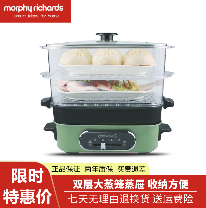 Mofei MR9088 Multifunction Cuisine Pan Special Accessories Multilayer Large Capacity Steam Coop Steam Cage Braising Steamer