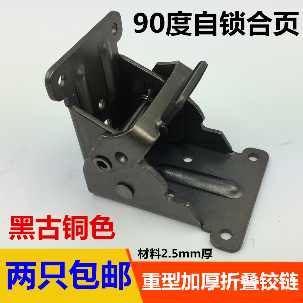 Home Innate Gold Accessories Bed Table Connection Foot Tea Table Legs Foot Folding Hinge Hinge Leaf 90 degrees Self-lock folding page