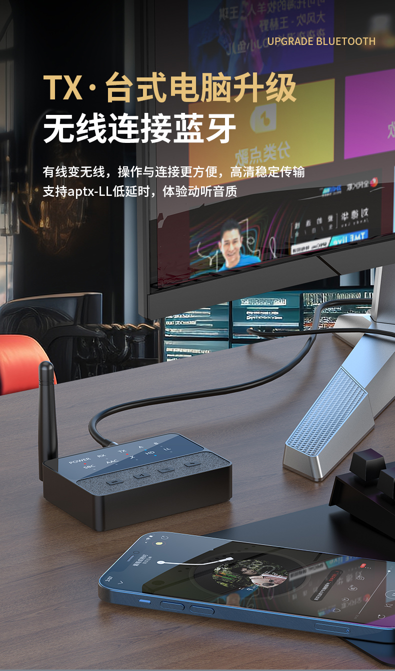 블루투스리시버