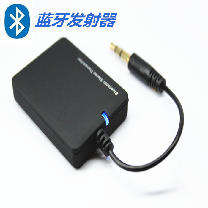 TV 3.5mm Bluetooth Audio Transmitter Computer Set-Top Box Transfer Bluetooth Headset Speaker Adapter Drive Free
