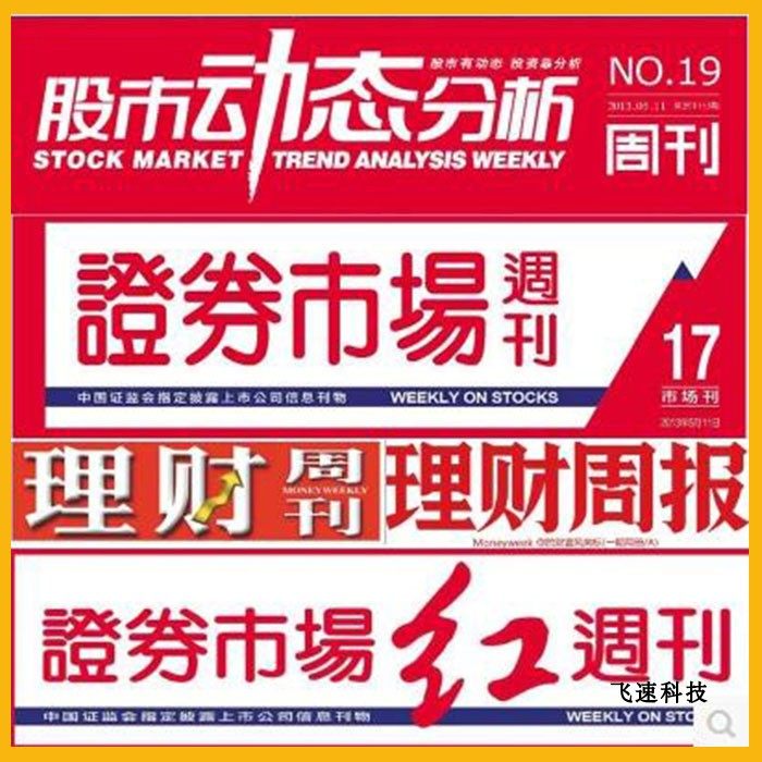 It's been a special week for the magazine's old users.