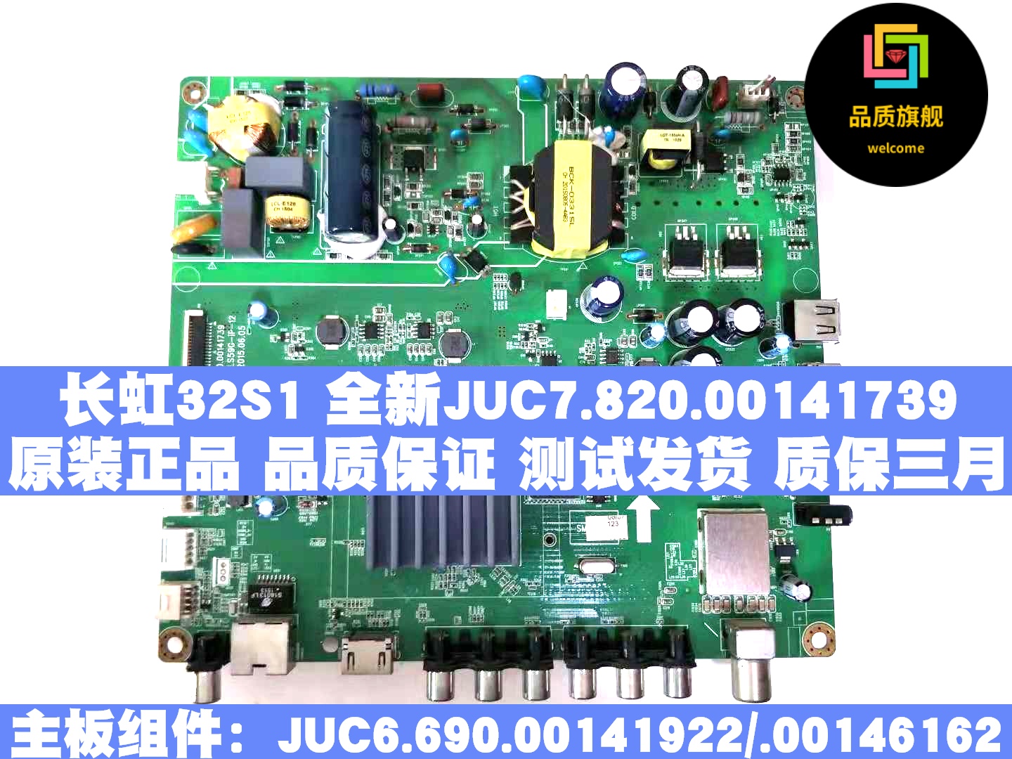 Original loaded 32S1 original Motherboard brand new JUC7 820 00141739 matching screen C320X15 -E1-A B
