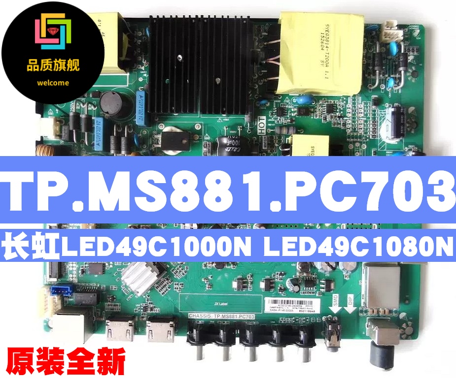 Original brand new TP MS881 PC703 701 Changhong LED49C1000N LED49C1080N motherboard