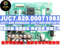 Changhong JUC7 820 00071983 JUC7 820 00080334 JUC7 820 00074976