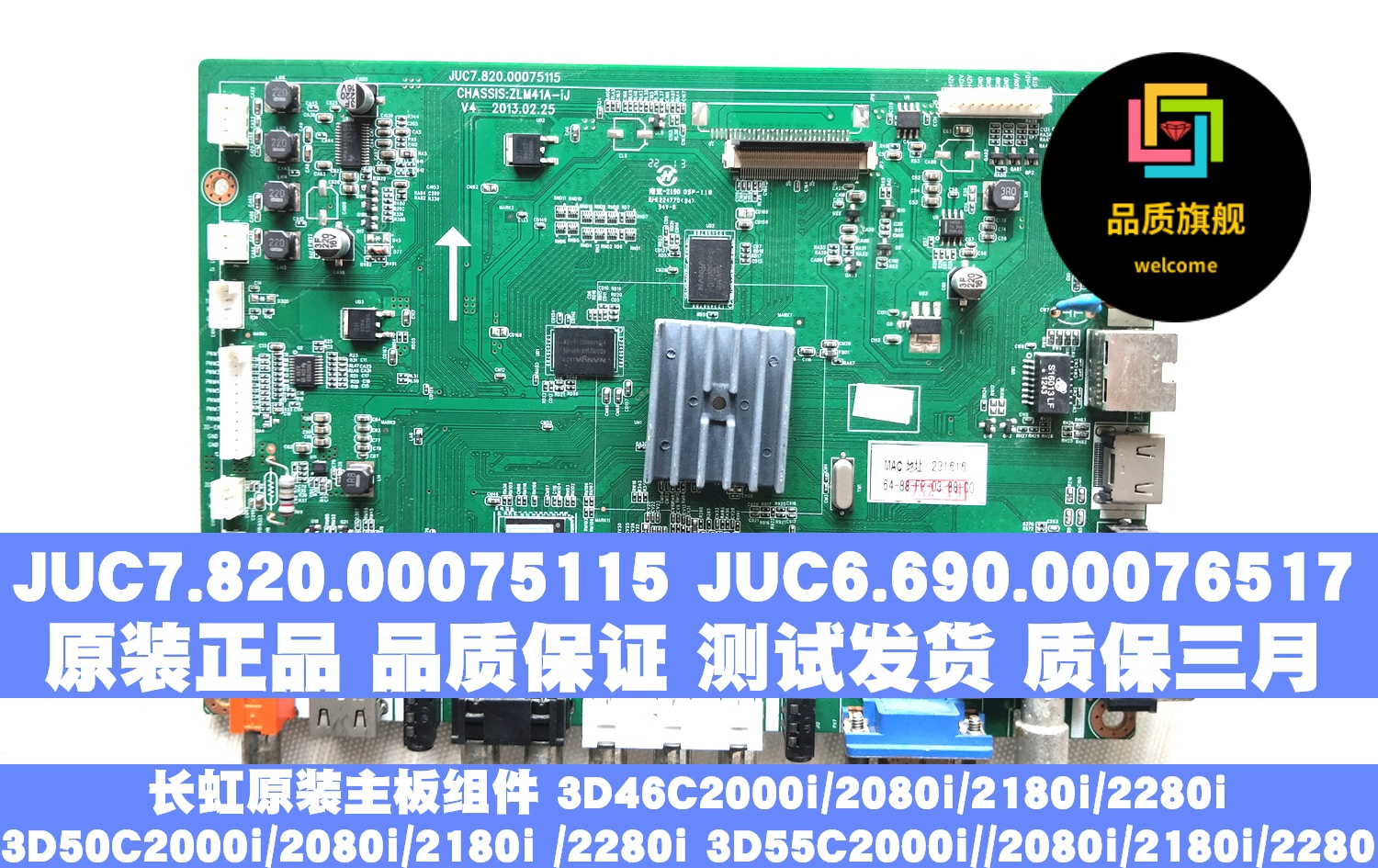 Original 3D50C 3D50C 3D55C2000i 2080i 2280i 2280i Motherboard JUC7 820 00075115